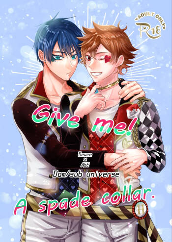 Give me! A spade collar. cover