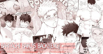 Haruaki 明彰  – Baritachi Baku‘s Back!! 1 cover