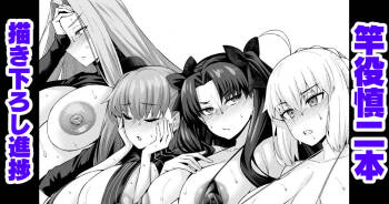 sao-yaku Shinji hon no kaki oroshi shinchoku cover