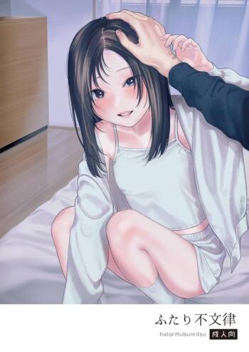 Futari Fubunritsu cover