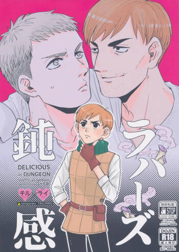 Donkan rabaazu cover