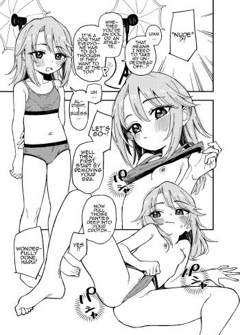 Haru-chin cover