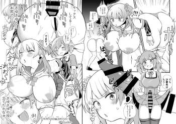 さゆレナ cover