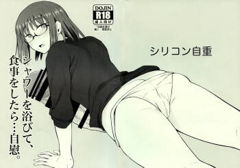 Shower o Abite, Shokuji o Shitara... Jii. cover