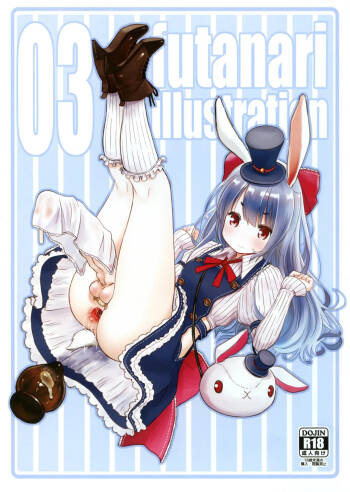 futanari illustration 03 cover