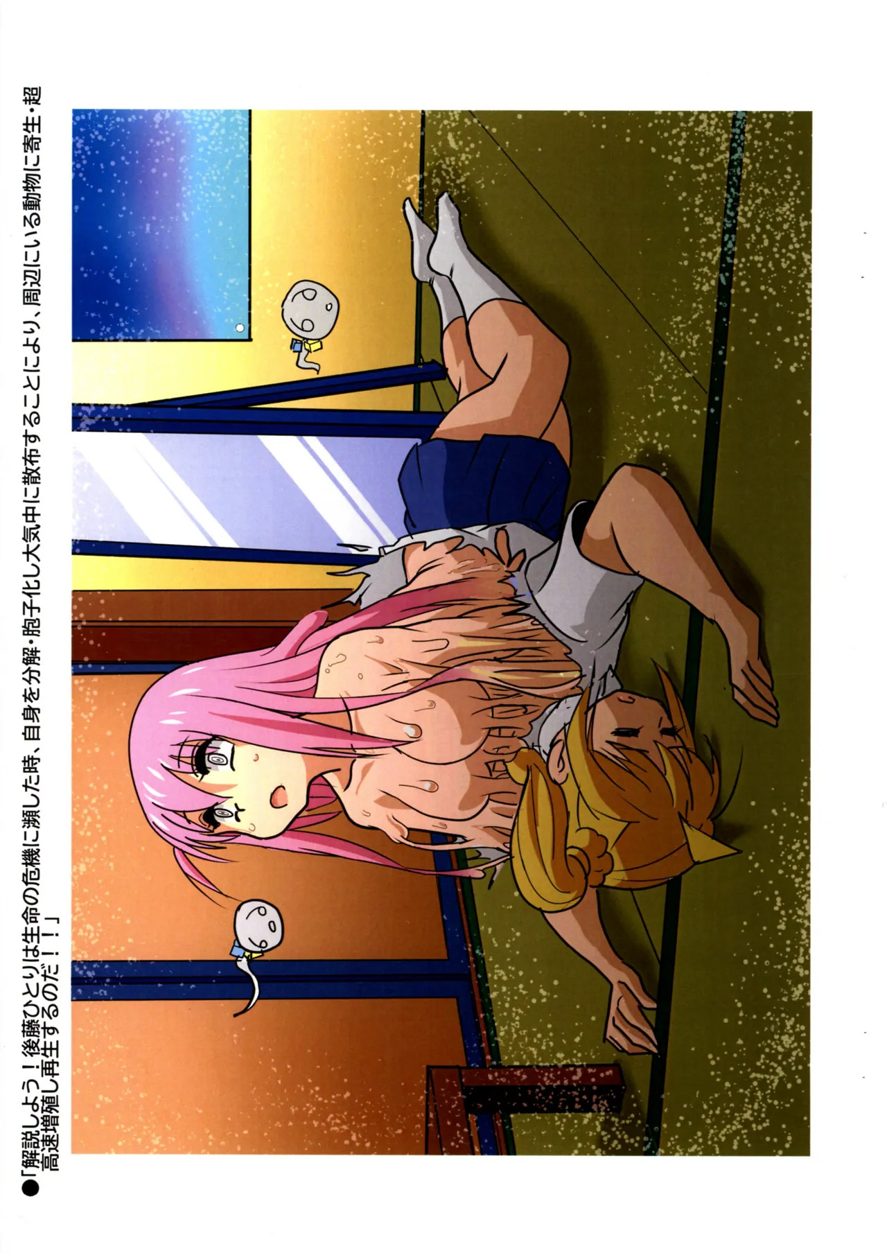 MEILEN STEIN Vol. 24 page 3 full