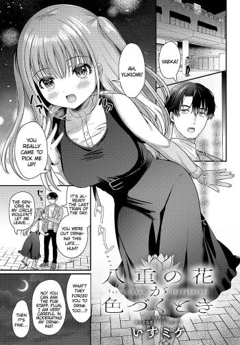 Yae no Hana ga Irodukutoki cover