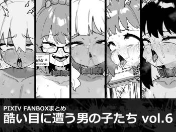 Hidoi Me ni Au Otokonoko-tachi vol.6 cover