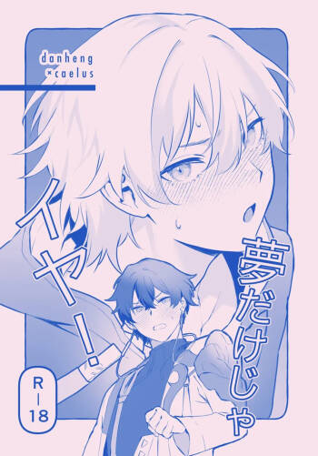 Yume dake ja Iya! cover