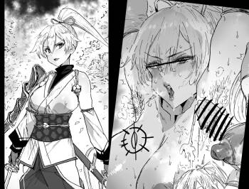 《夜樱》 cover