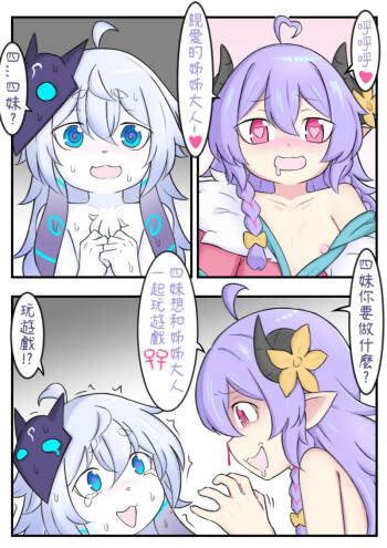 羊百合 cover