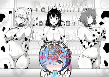 Moo Moo Garden cover