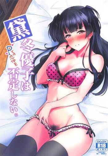 Mayuzumi Fuyuko wa P to no Koinaka o Hitei Shinai. cover