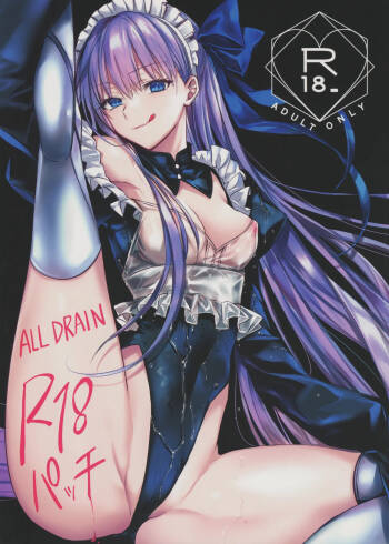 R-18 Patch cover