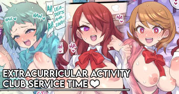   Kagai Katsudoubu no Gohoushi Time | Extracurricular Activity Club Service Time   cover