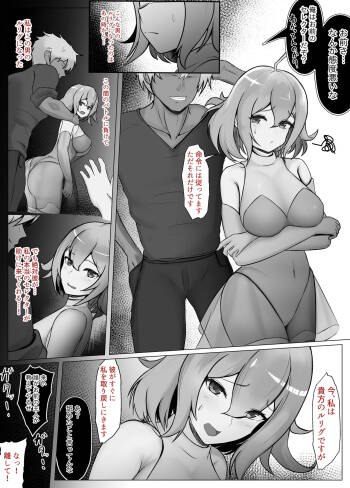 WIXOSS no Mugen-chan ga Charao ni Netore Ochichau Hanashi cover