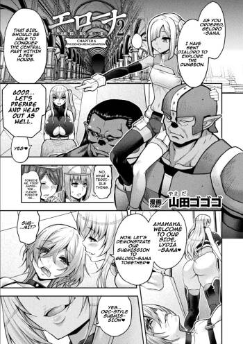 Erona 2 The Ultimate Fate of the Priestess Tormented by the Orc‘s Lewd Crest "Pig Demon Reincarnation" | ERONA 2 Orc no Inmon ni Modaeshi Miko no Nare no Hate Rokuwa "Butaoni Tensei"  Dig cover