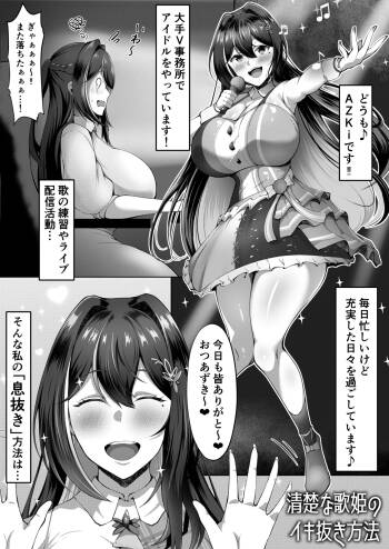 A○Ki manga【1～13P】 cover