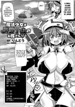 [Rindou] Mahou Shoujo wa Slime no Oyome-san | The Magical Girl is the Slime‘s Bride (2D Comic Magazine Mahou Shoujo Naedokoka Keikaku Vol. 2) [English] [Kuraudo] [Digital]