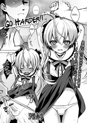 Motto Hageshiku! cover