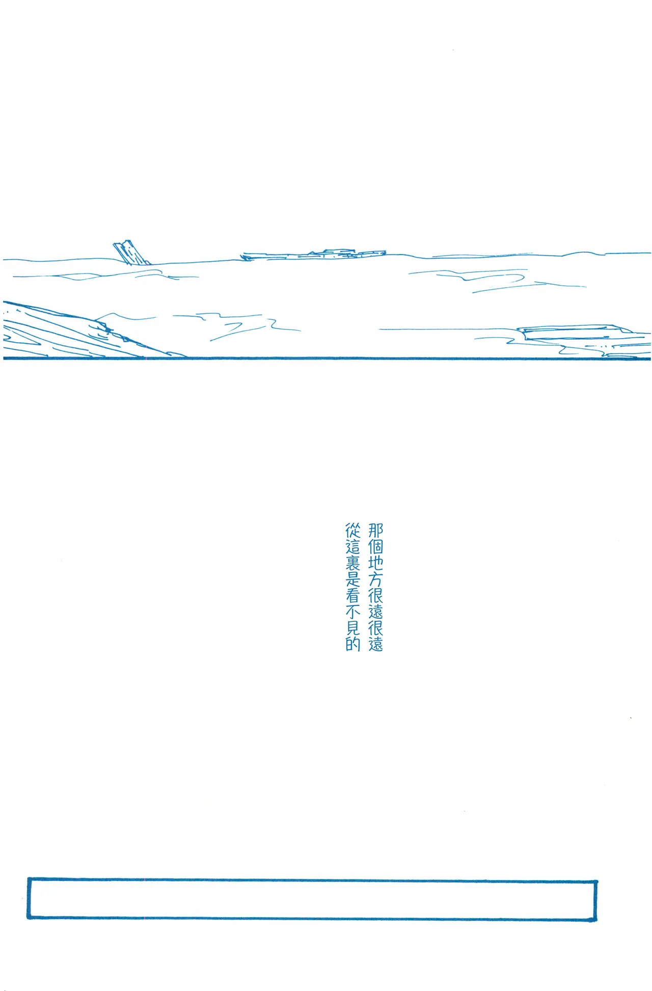 バラの花 page 2 full