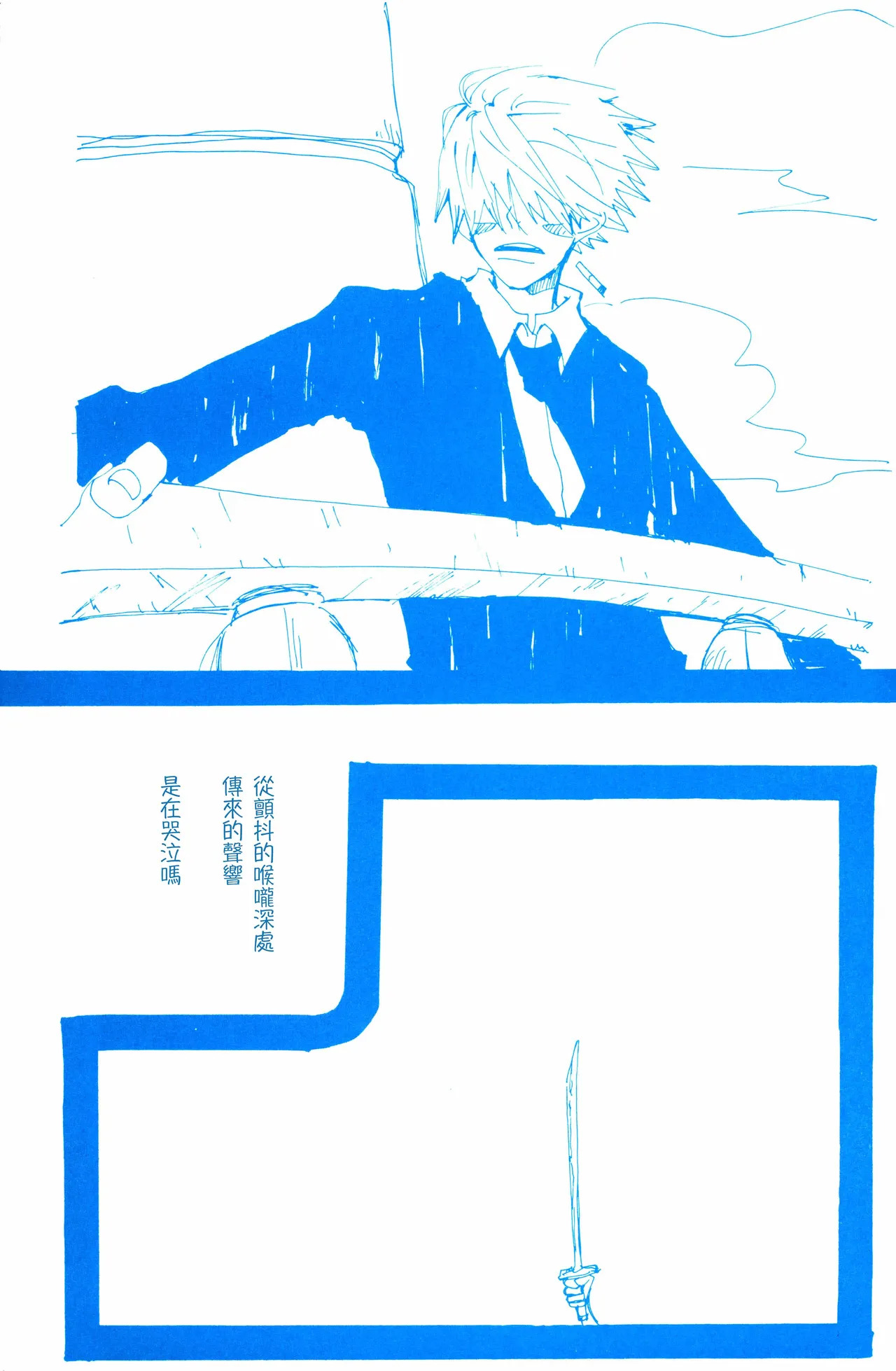 バラの花 page 3 full