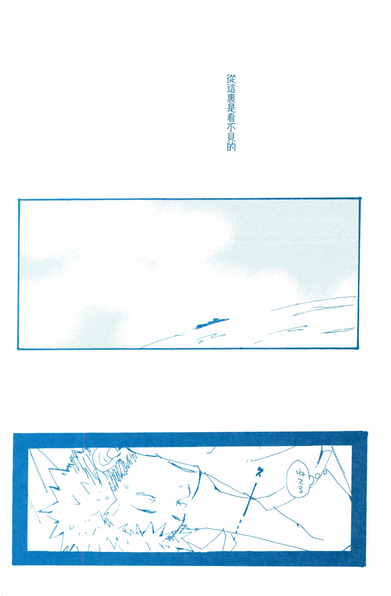 バラの花 page 4 full