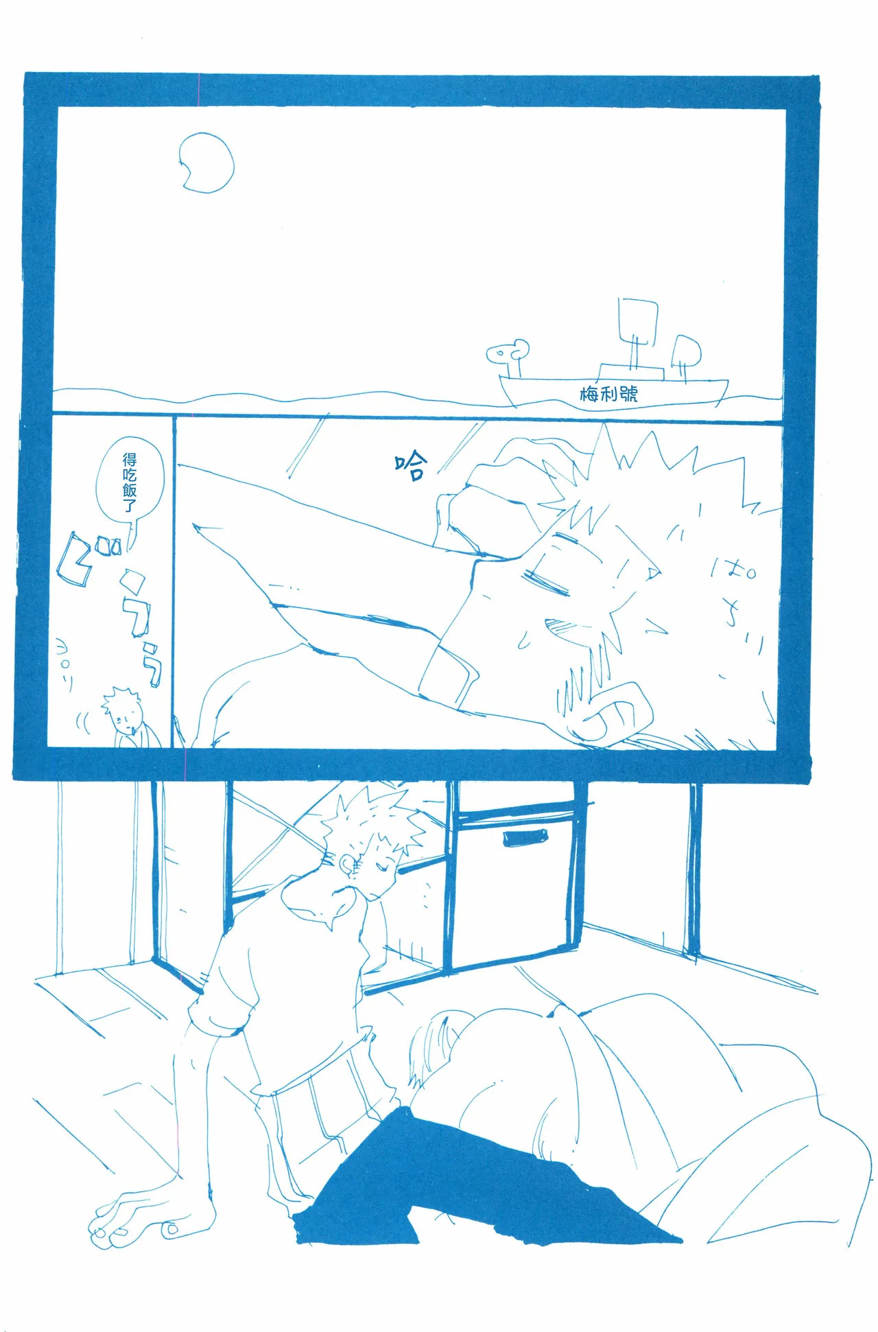 バラの花 page 6 full