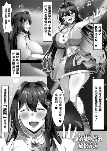 A○Ki manga【1～13P】 cover