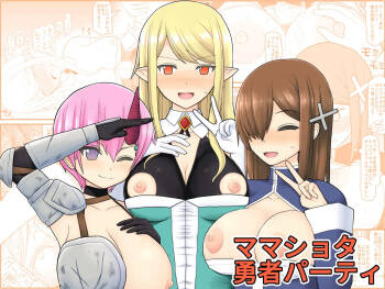 Mama Shota Yuusha Party cover