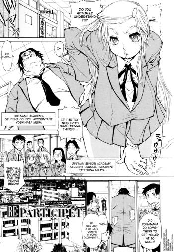 FAT BOY FAIRYTALE Ch.1-7 cover