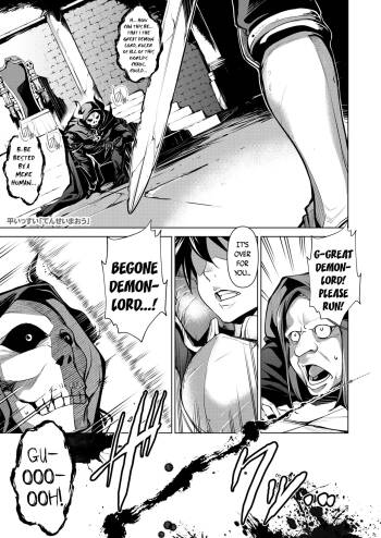 Tensei Maou | The Reincarnated Demon Lord cover