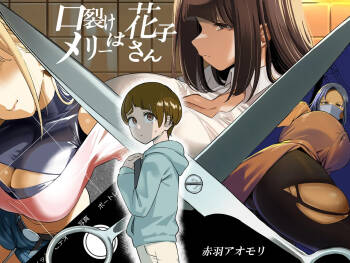 Kuchisake Meri- wa Hanako san cover