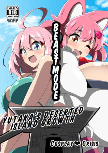 Yutaka na Mujintou Seichouki | Yutaka‘s Deserted Island Growth cover
