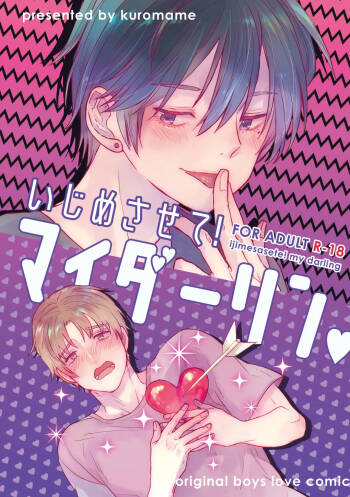 Ijimesasete! My Darling cover