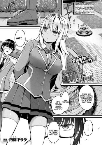 Tasha Henshin no Golem Girl Ch. 7 cover