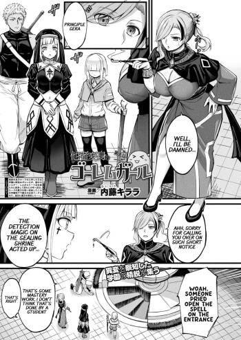 Tasha Henshin no Golem Girl Ch. 8 cover