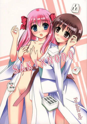 SAKI×NODO cover