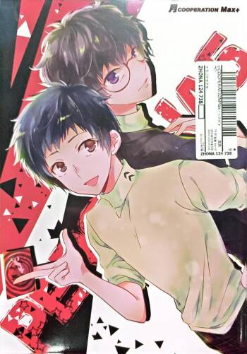 主三本/月COOPERATION Max+ cover