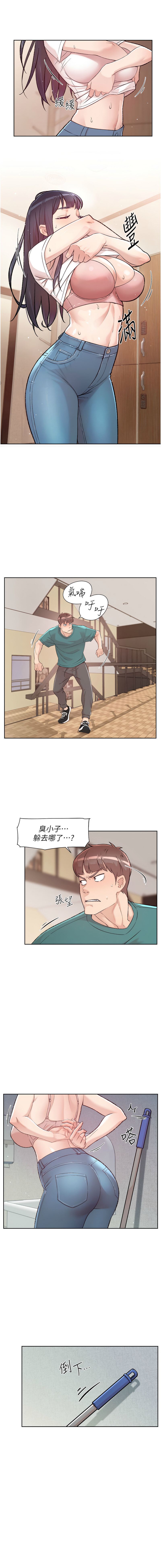 深层洁净达人 | 深層潔淨達人 1-7 page 6 full