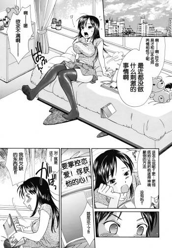Bento Ari! cover