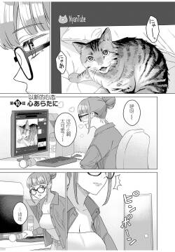 女性専用 第十話  【JoSeiSennYou】Honami Uchida Part.10