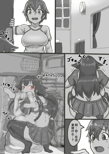 P.E. wareouse Vore cover