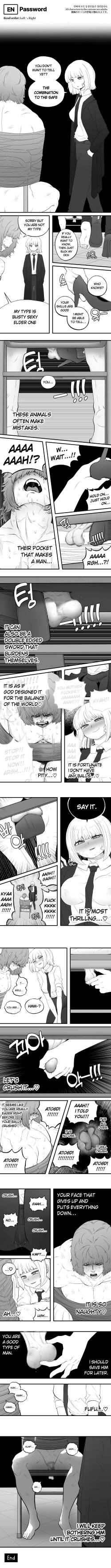 2023-10-27 비밀번호