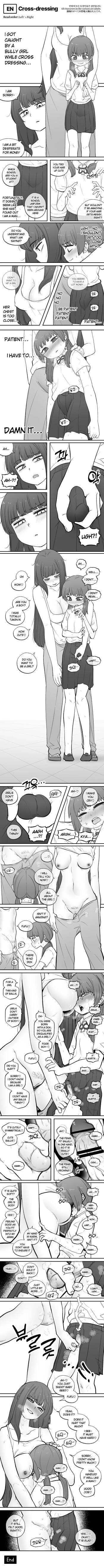 2023-11-03 여장Cross-dressing cover