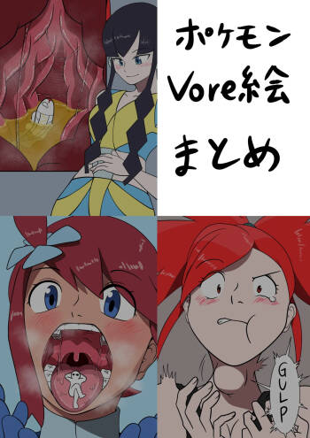 Pokemon vore cover