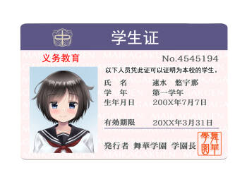 Jintai Art  Chapter 1~17 cover