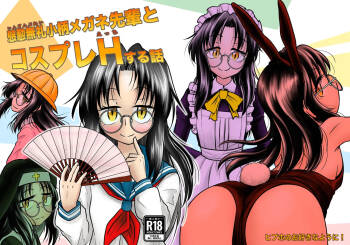 Ingin Burei Kogara Megane Senpai to Cosplay H Suru Hanashi cover