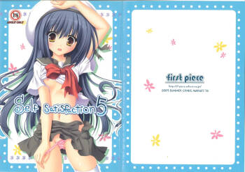 Self Satisfaction 5 cover