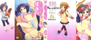 Onii-chan ga, Suki. cover